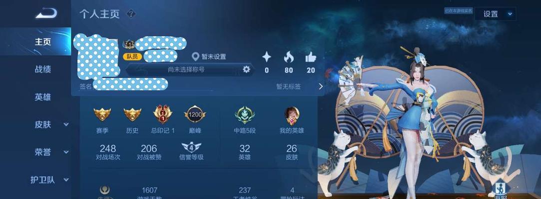 王者荣耀id“哭唧唧”代表什么？如何设置或更改？