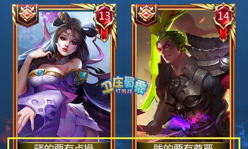 王者荣耀中的“奔放”是什么意思？使用场景有哪些？