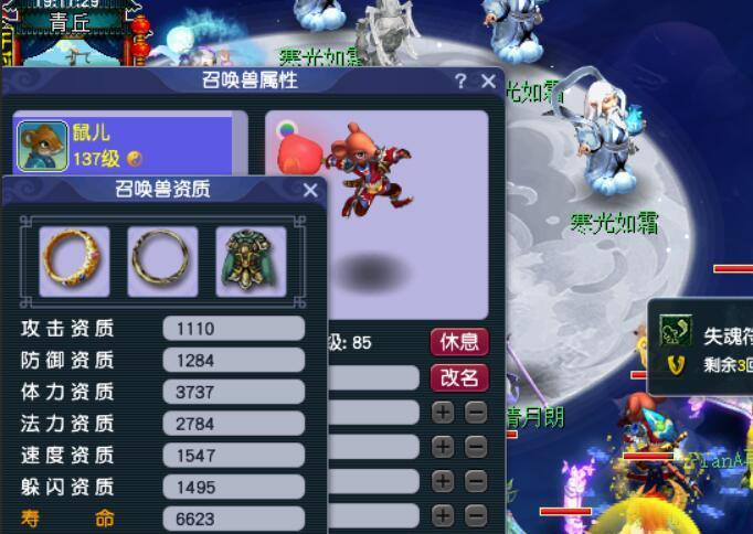 梦幻西游青丘副本中灵力的具体数值是多少？