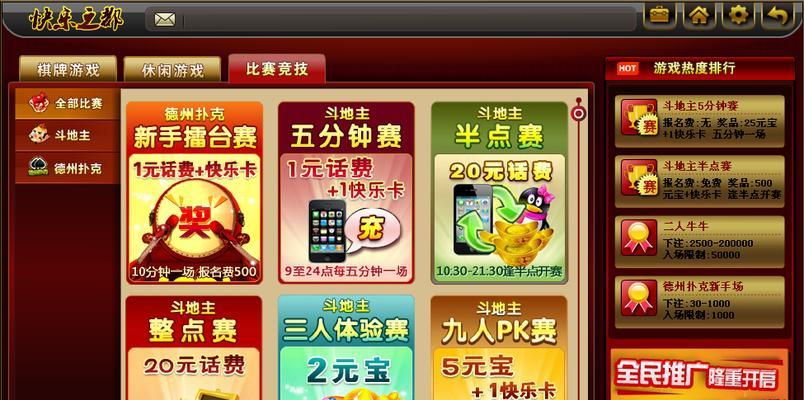 90年代风格的双扣扑克手游有哪些？哪款最经典？