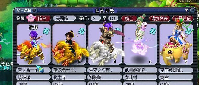 梦幻西游鬼魂顺序图解读方法？