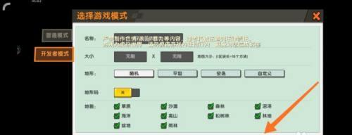 建筑世界迷你世界教程如何一步步完成？