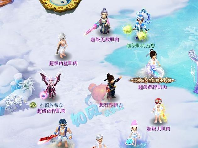 梦幻西游帮战幻城的打法是什么？