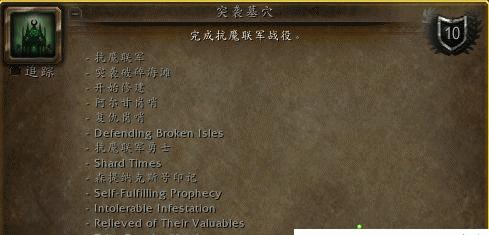 魔兽世界中如何获得飞行能力？