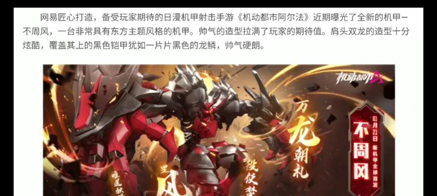 魔兽世界火蜥蜴龙鳞的获取途径？