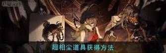 魔兽世界丁达尔飞行方法是什么？