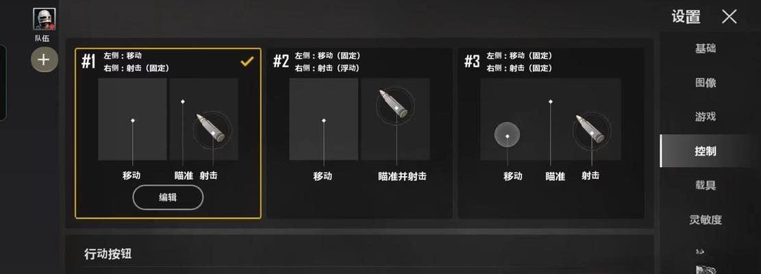 绝地求生怎么加速跑？有哪些加速技巧？