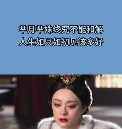 王者荣耀芈月的经典台词有哪些？这些台词背后的故事是什么？
