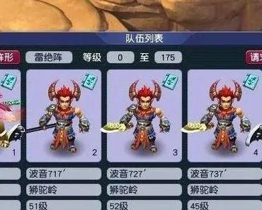 梦幻西游输出门派如何提升伤害？有哪些技巧？