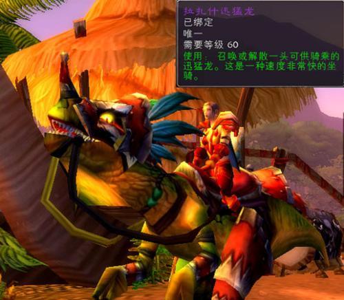 哪些手游推荐世界地图模组？特点是什么？
