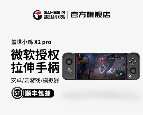 小鸡手柄如何玩王者荣耀？操作方法是什么？