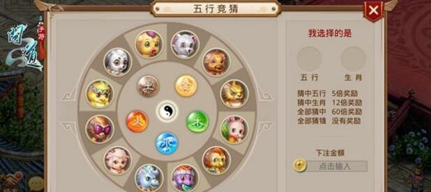问道梦荷部件获取途径有哪些？获得后如何使用？