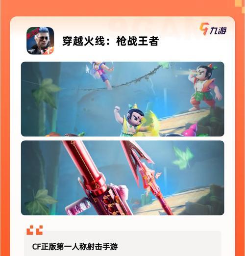 哪些射击游戏手游包含关卡设计？特点是什么？