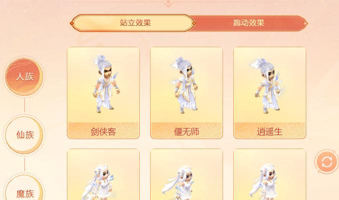 梦幻西游锦衣九锡禅杖售价多少？购买后如何搭配？