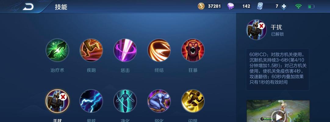 王者荣耀中砍杀图标代表什么？