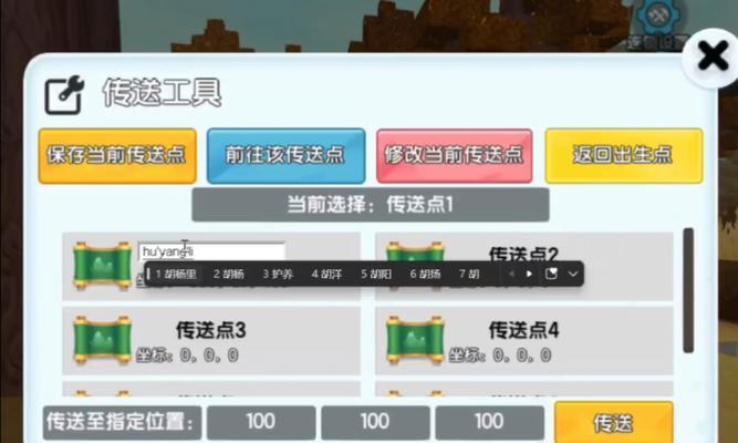 迷你世界中村民如何驯服？驯服村民的技巧是什么？