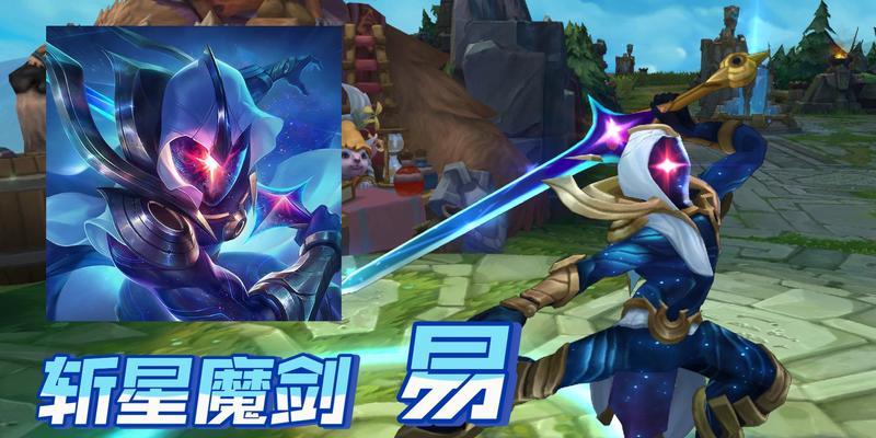 剑魔新春皮肤包含哪些独特设计？如何获取？
