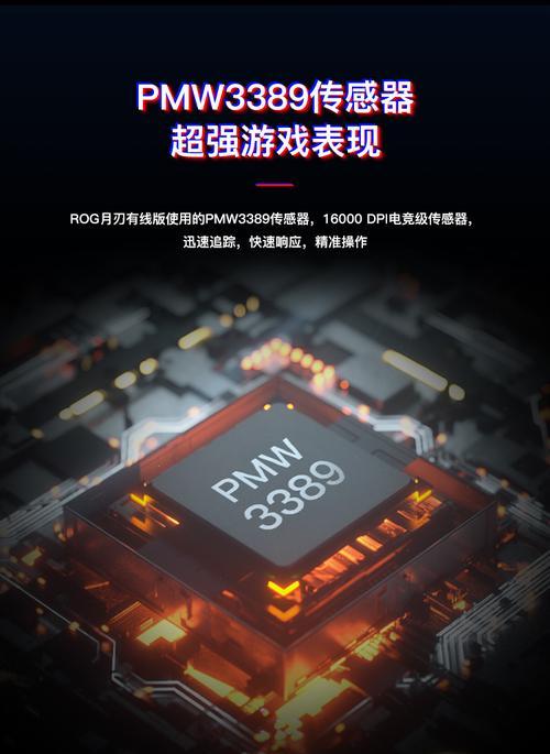 华硕斯巴达在魔兽世界中的表现如何？