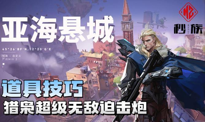 打迫击炮的手游是什么？有哪些好玩的迫击炮手游？