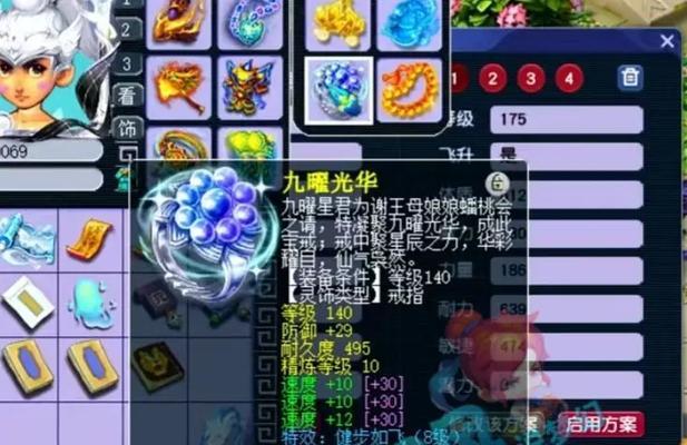 梦幻西游表弟19段装备的价格是多少？如何评估其价值？