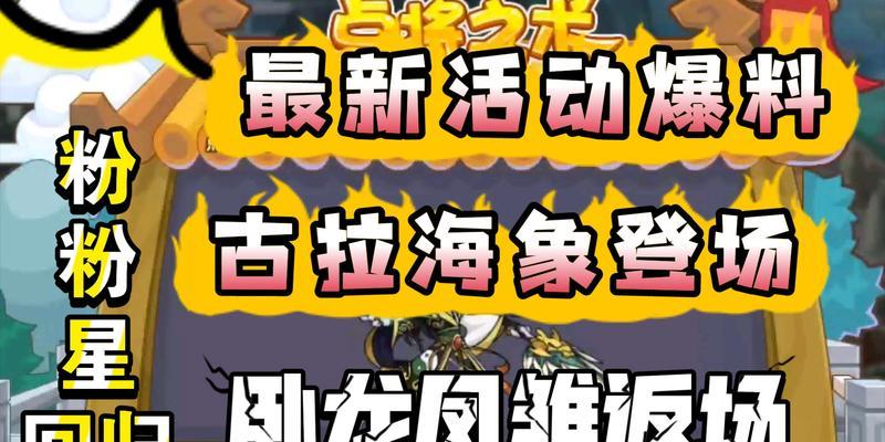 洛克王国中库拉的获取方法是什么？库拉有哪些技能？