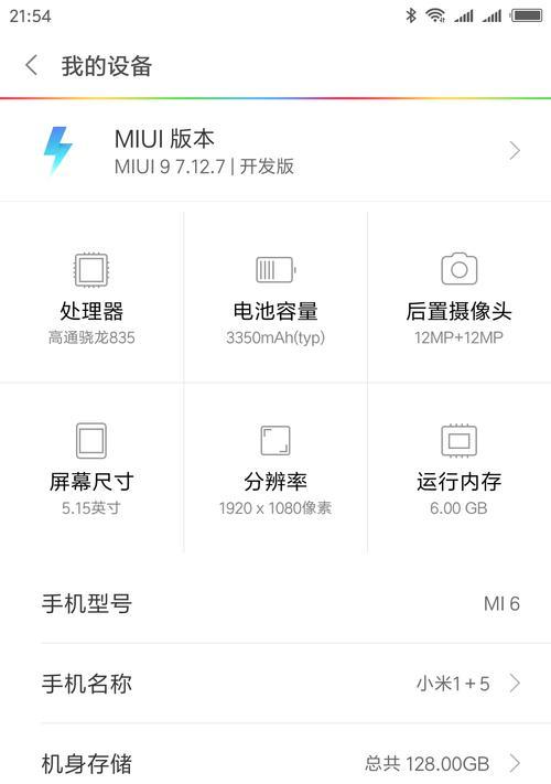 绝地求生消费记录查看方法是什么？