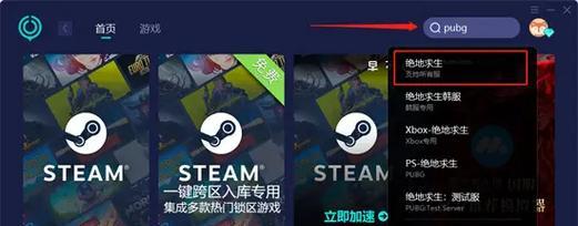 绝地求生消费记录查看方法是什么？