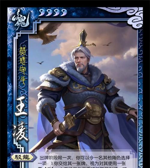 三国杀ol排位英雄池怎么扩充？有哪些有效的方法？