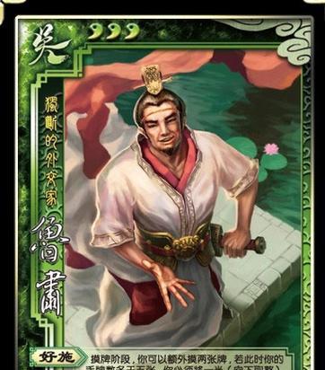 三国杀ol排位英雄池怎么扩充？有哪些有效的方法？