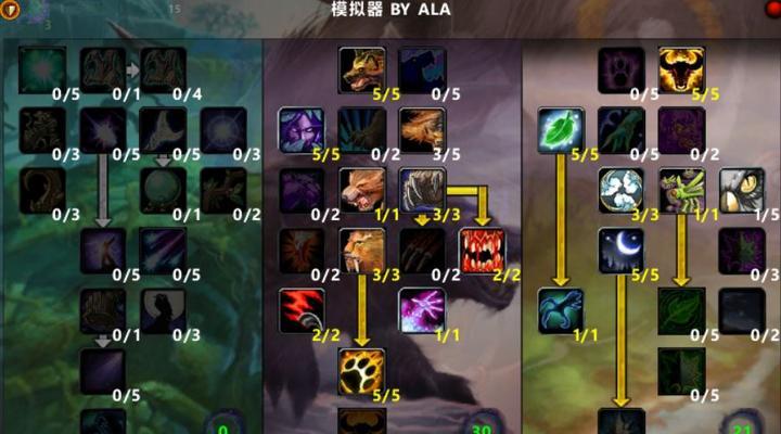魔兽世界技能绑定的设置方法是什么？如何优化技能绑定？