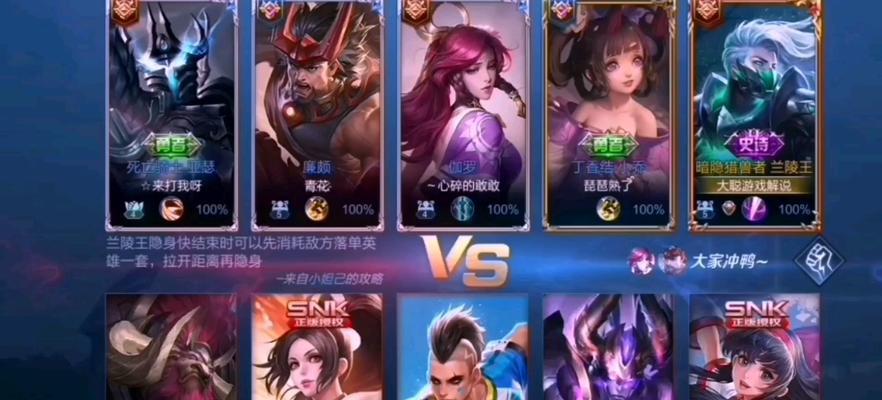 《王者荣耀》村服支持的英雄数量是多少？