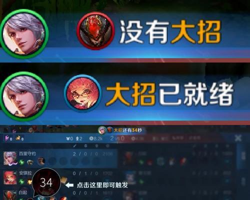 《王者荣耀》村服支持的英雄数量是多少？