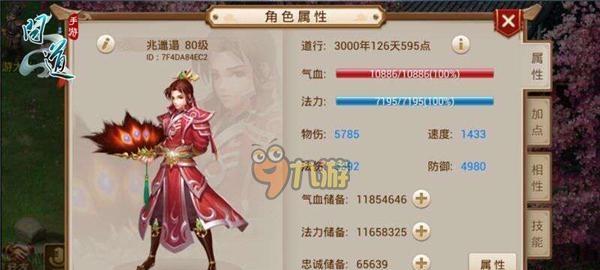 问道法宝封印的宝宝如何取出？封印宝宝的使用方法和技巧是什么？