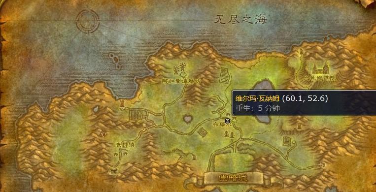 魔兽世界从幽暗城出发的路线是什么？