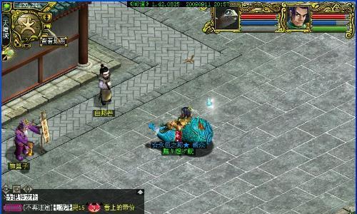 问道中如何取消已设置的拍卖物品？操作步骤是什么？