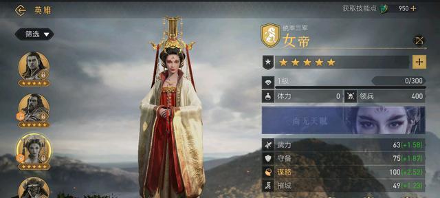 在手游中哪位玩家拥有最多的皮肤？他们是如何收集的？