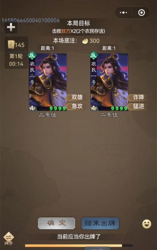 微信三国杀一元红包的领取方法是什么？