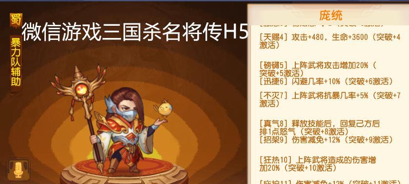 微信三国杀一元红包的领取方法是什么？