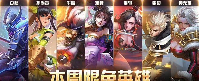 王者荣耀共享角色如何开启？