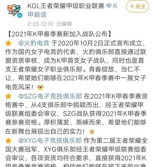 面对玩家质疑，王者荣耀如何回应？