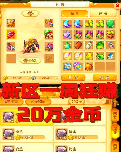 《梦幻西游》新区南极仙翁如何打？新区南极仙翁在《梦幻西游》中的打法是什么？