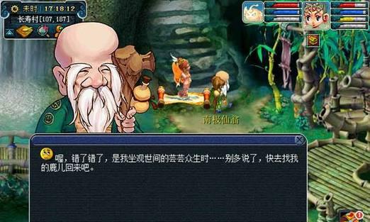 《梦幻西游》新区南极仙翁如何打？新区南极仙翁在《梦幻西游》中的打法是什么？