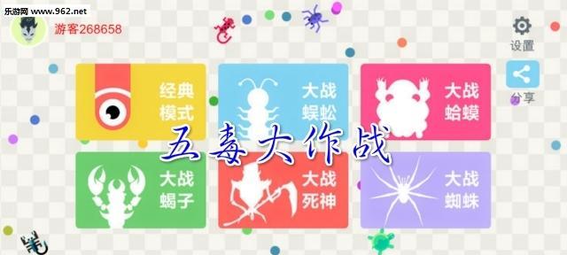 问道中州凌云对绝尘玩法有哪些？