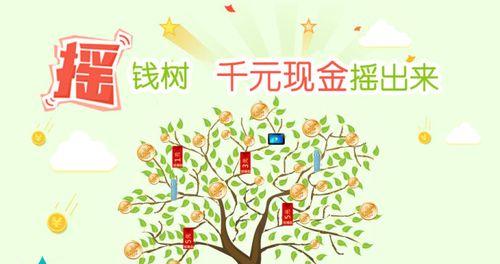 摇钱树照顾方法有哪些？