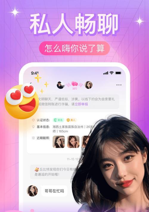 乐伴聊最新版怎么样？新版本有哪些新功能？