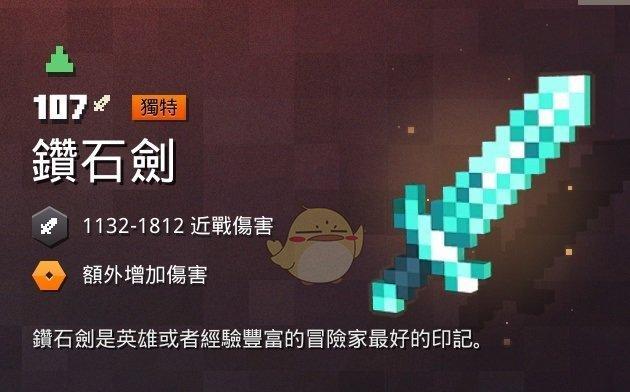 地下城传说开局速成攻略钻石获取方法