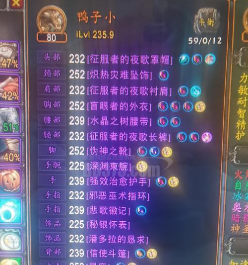魔兽世界巫妖王之怒盗贼天赋如何加点？天赋加点攻略能否提升游戏体验？