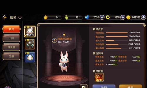 《龙之谷》新区日期时间
