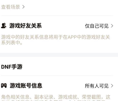 dnf助手排行榜在哪里可以查看？