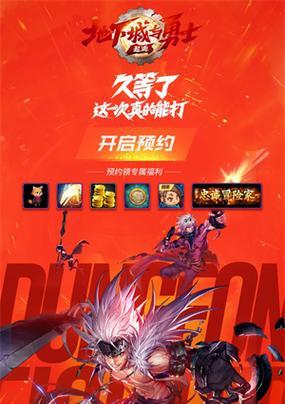 dnf助手排行榜在哪里可以查看？